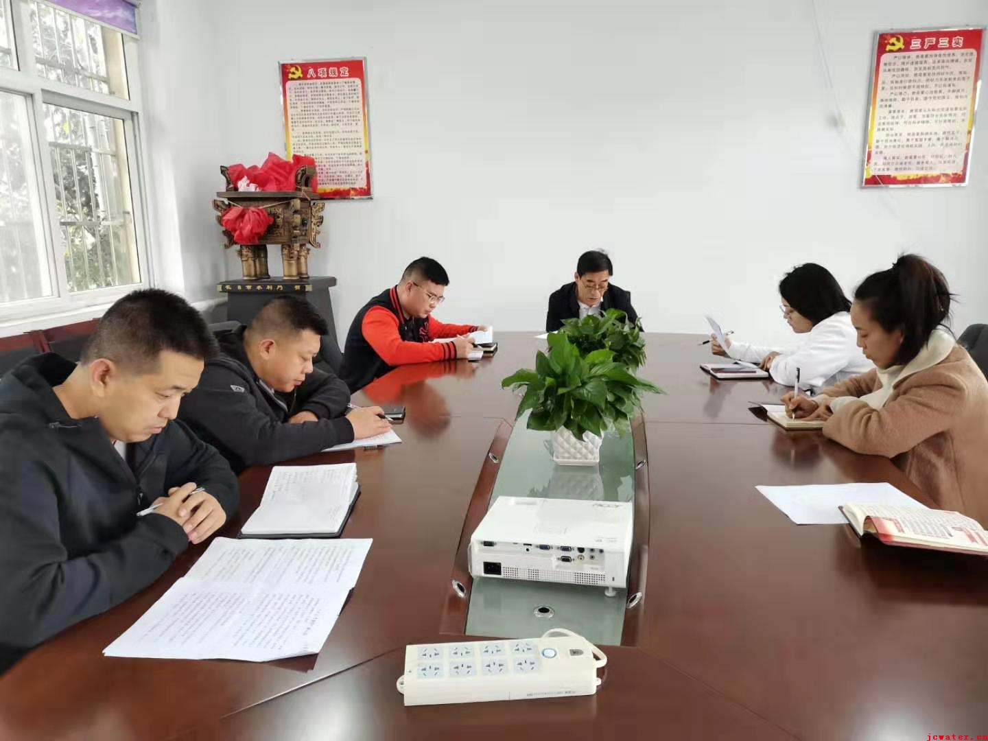 市水務(wù)公司召開“不忘初心、牢記使命”主題教育活動專題研討會